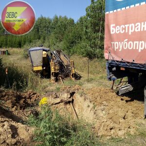 Бестраншейная прокладка газовой  трубы в Дмитровском районе.