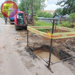 Газификация населённых пунктов Московской области.