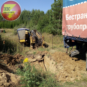 Бестраншейная прокладка газовой  трубы в Дмитровском районе.